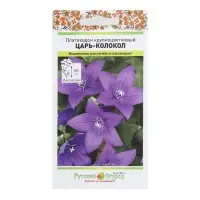 Семена цветов Платикодон "Царь-Колокол" крупноцветковый, серия Русский огород, Мн, 8 шт Семена цветов Платикодон "Царь-Колокол" крупноцветковый, серия Русский огород, Мн, 8 шт