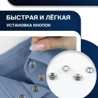 Кнопки рубашечные TEIRA, открытые, d=11 мм, 10 шт., в пластиковом боксе, цвет серебряный