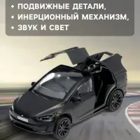Машина металлическая Tesla Model X Plaid, 12 см, свет и звук, открываются двери, инерция, черная матовая