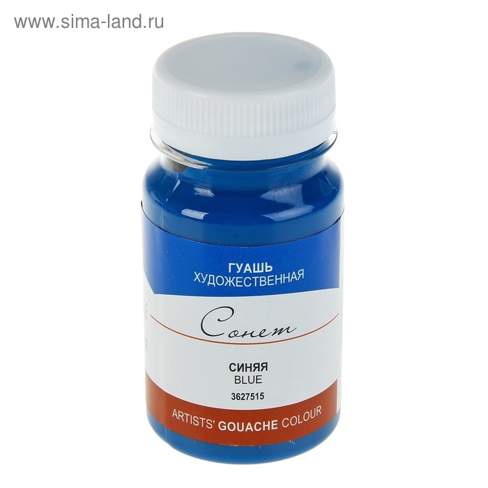 Гуашь художественная в банке 100 мл, ЗХК Гуашь художественная в банке 100 мл, ЗХК "Сонет", синяя (3627515)