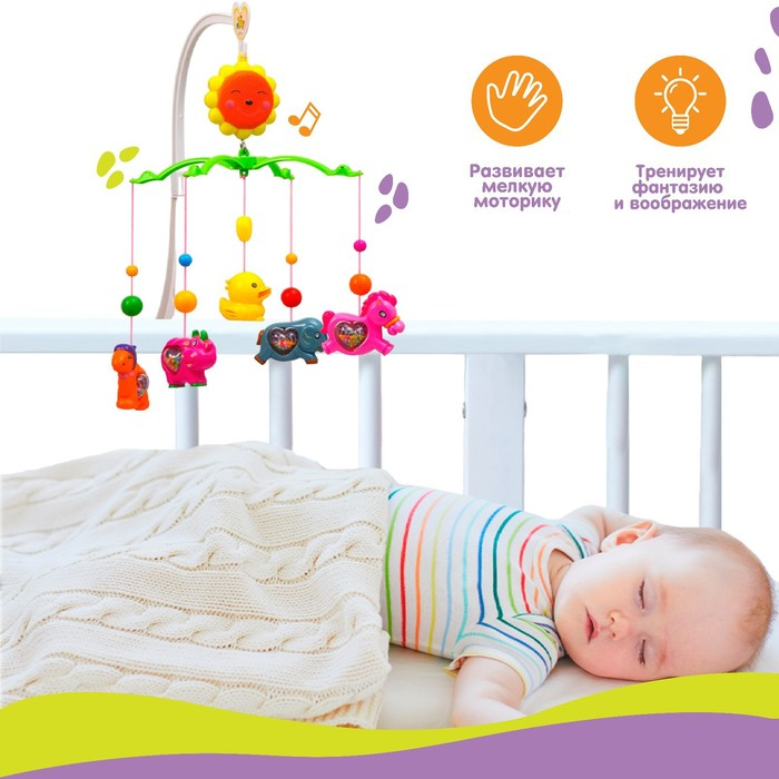 Мобиль музыкальный на кроватку «Солнышко. Зоопарк», заводной, виды МИКС, Крошка Я Мобиль музыкальный на кроватку «Солнышко. Зоопарк», заводной, виды МИКС, Крошка Я