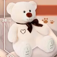 Мягкая игрушка &laquo;Медведь Фил&raquo;, цвет латте, 38 см (65 см)