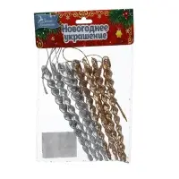 Ёлочные игрушки набор 8 шт. &laquo;Витые сосульки&raquo;, 12 см, серебро/золото