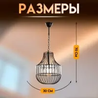 Светильник подвесной BayerLux &laquo;Грелин&raquo; Е27, 40 Вт, чёрный, 30&times;30&times;70 см