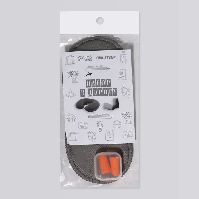 Дорожный набор: маска для сна, беруши в футляре