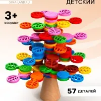 Развивающая игра балансир &laquo;Сказочное дерево&raquo; 21&times;16.5&times;7.5 см