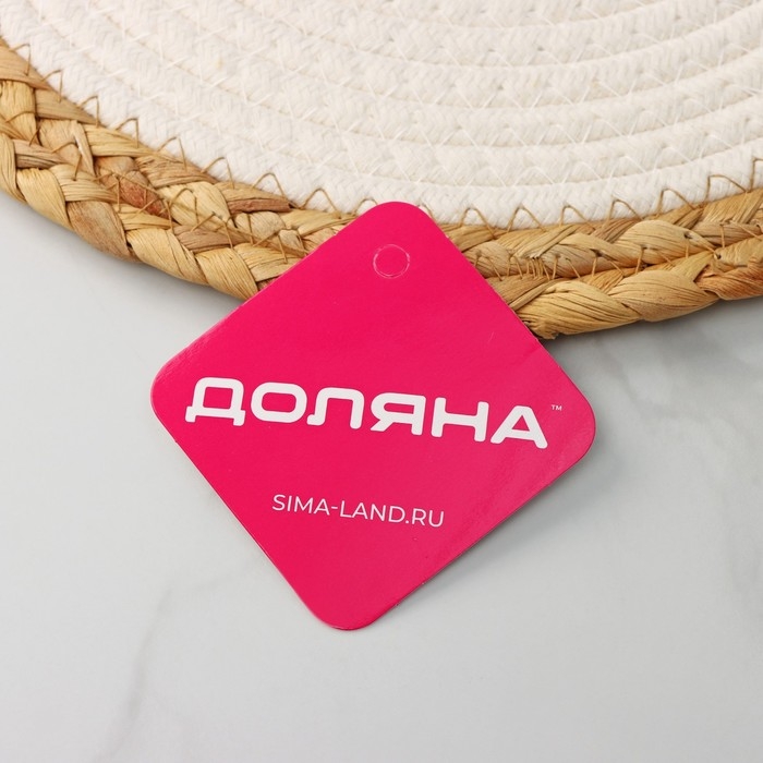 Салфетка сервировочная на стол Доляна «Мэг», 30×30 см, цвет белый Салфетка сервировочная на стол Доляна «Мэг», 30×30 см, цвет белый