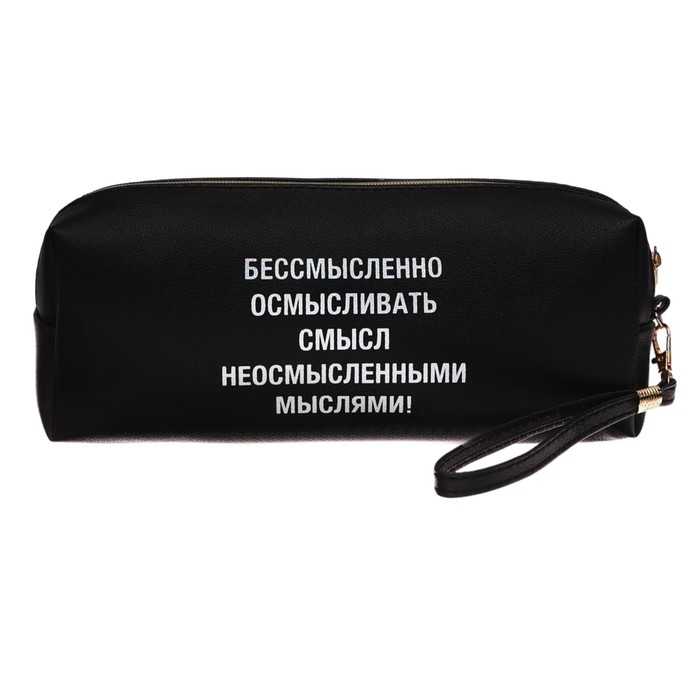 Пенал мягкий, 1 отделение, 80 х 215 х 50 мм, объемный, deVENTE Пенал мягкий, 1 отделение, 80 х 215 х 50 мм, объемный, deVENTE "Это шедевр", искусственная кожа с ручкой, МИКС