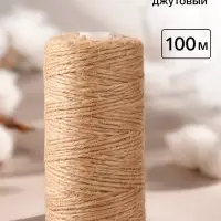 Шпагат джутовый-4 100 м д-1 мм