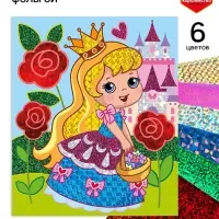 Аппликация фольгой &laquo;Принцесса&raquo;, 14&times;16.5 см, набор для творчества