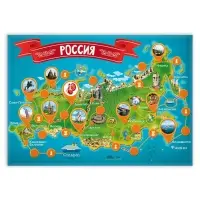 Настольная игра &laquo;Путешествие по России&raquo;, 36 карт, 7+