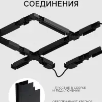 Коннектор угловой для магнитного шинопровода, серия Broad, открытый монтаж, алюминий