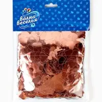 Конфетти &laquo;Сердце&raquo; розовое золото, металлик, 1.5 см, 50 г