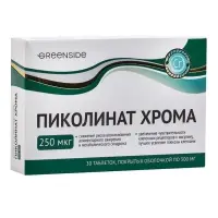 Пиколинат хрома, 30таблеток по 300 мг