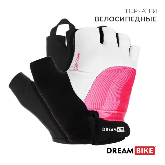 Перчатки велосипедные Dream Bike, женские, р. L Перчатки велосипедные Dream Bike, женские, р. L
