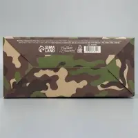 Коробка подарочная складная, упаковка, «Хаки», 22 х 30 х 10 см