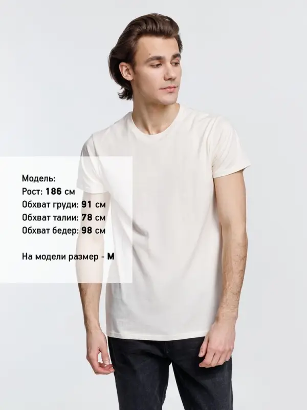 Футболка мужская Crusader Men, светло-бежевая (неокрашенная), размер XS Футболка мужская Crusader Men, светло-бежевая (неокрашенная), размер XS