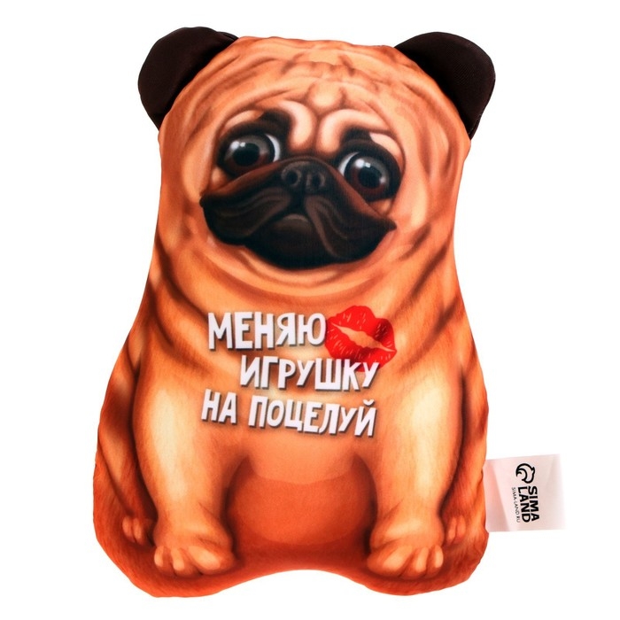 Игрушка антистресс, собака « Меняю игрушку на поцелуй» Игрушка антистресс, собака « Меняю игрушку на поцелуй»