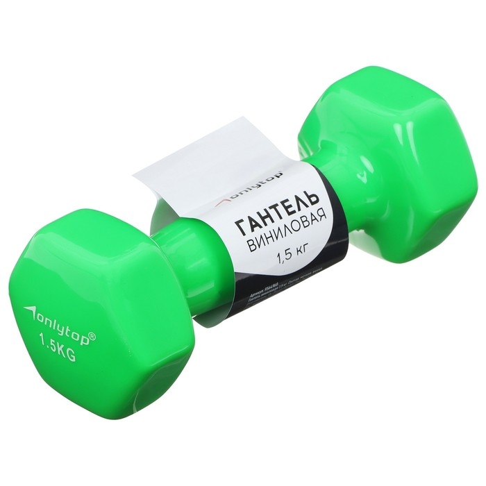 Гантель виниловая ONLYTOP, 1,5 кг, цвет зелёный Гантель виниловая ONLYTOP, 1,5 кг, цвет зелёный