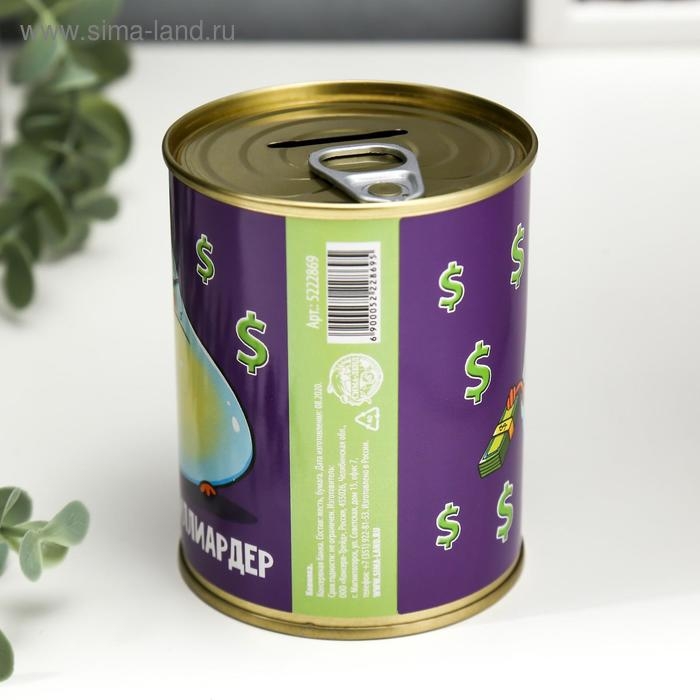 Копилка-банка металл Копилка-банка металл "Будущий миллиардер"