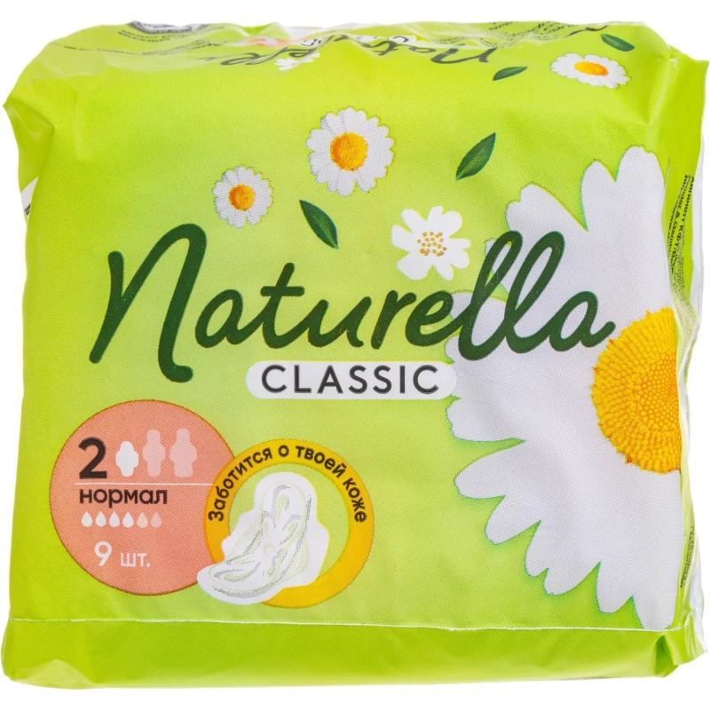 Прокладки женские гигиенические NATURELLA Classic Camomile Normal Sing. 9шт
