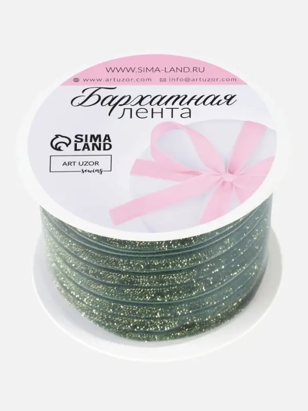 Лента бархатная, с золотым люрексом, 6 мм, 18&plusmn;1 м, зелёная №165