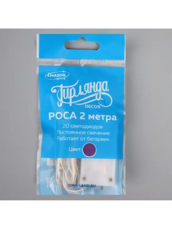 Гирлянда &laquo;Нить&raquo; 2 м роса, IP20, серебристая нить, 20 LED, батарейки CR2032&times;2 (в комплекте), свечение фиолетовое