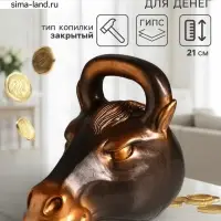 Копилка для денег &laquo;Гиря конь&raquo;, гипс, 21&times;25 см, под бронзу