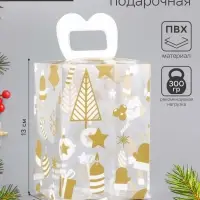 Коробка подарочная новогодняя складная ПВХ &laquo;Ёлочки&raquo; 9&times;9&times;13 см