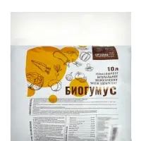 Удобрение БиоГумус Органик+, 10 л