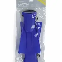 Ласты детские безразмерные ONLYTOP, до 8 лет, синие