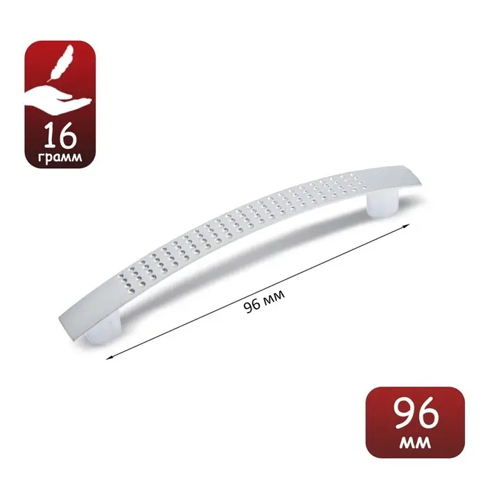 Ручка скоба ТУНДРА LIGHT РС001AL, м/о 96 мм, цвет матовый никель Ручка скоба ТУНДРА LIGHT РС001AL, м/о 96 мм, цвет матовый никель