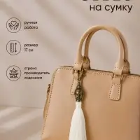 Брелок - обвес на сумку &laquo;Будда&raquo;, 17 см, белый, золотистый