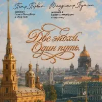 Пакет подарочный &laquo;Окно в Европу&raquo;, 23&times;27&times;11.5 см