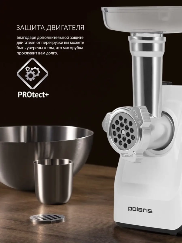 Мясорубка электрическая PMG 1852 RUS Мясорубка электрическая PMG 1852 RUS