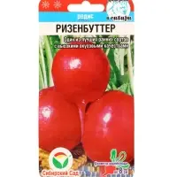Семена Редис Ризенбуттер 2г