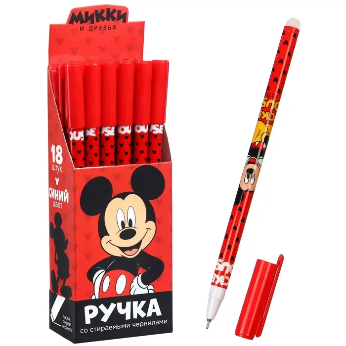 Ручка пиши стирай, &laquo;Микки Маус&raquo;