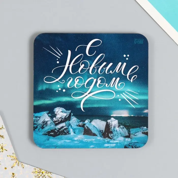 Магнит на холодильник «Зимние пейзажи», дерево, 7×7 см, 5 видов, МИКС