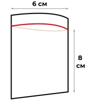 Пакет с замком (Zip Lock) 6х8 см, 45 мкм, 100 шт/уп