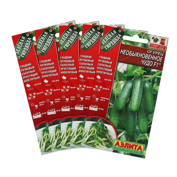 Семена Огурец Семена Огурец "Необыкновенное чудо" F1, раннеспелый, партенокарпический,набор 5 шт