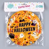 Тарелка бумажная одноразовая &laquo;Счастливого хэллоуина&raquo;, в наборе 6 шт.