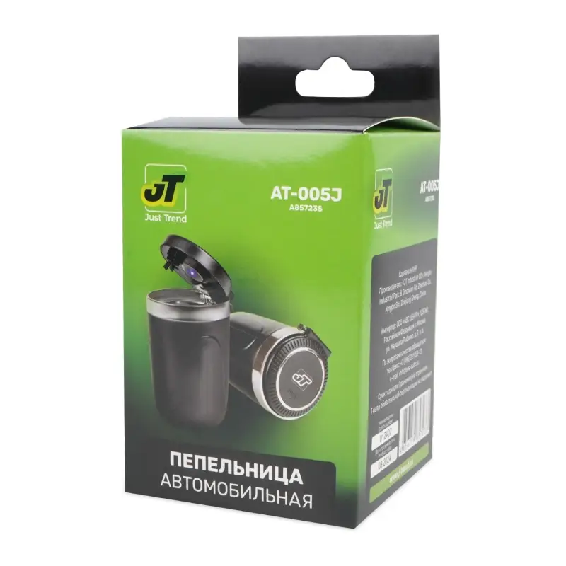 Пепельница JT AT-005J