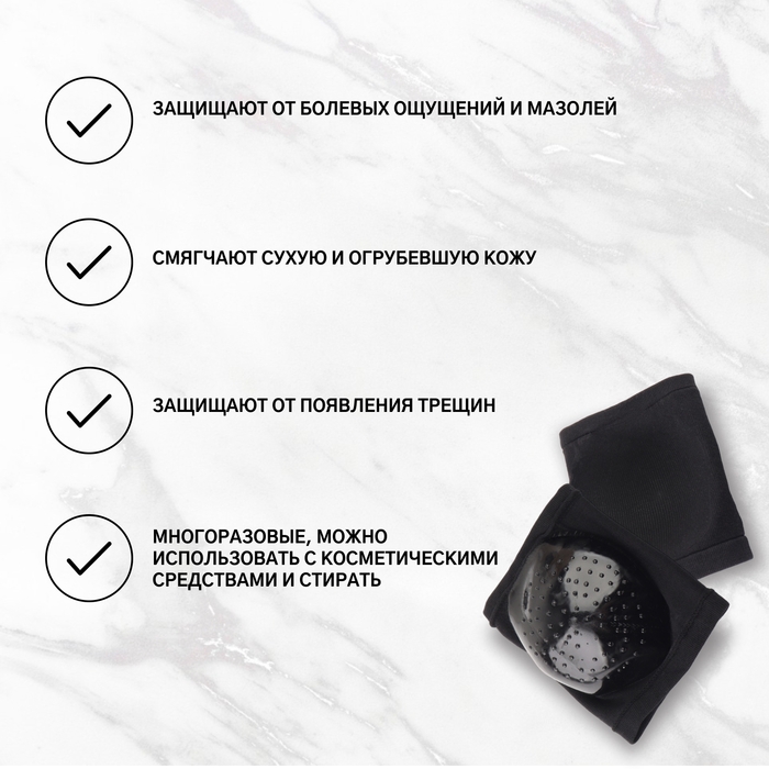 Напяточники для педикюра, увлажняющие, с силиконовыми вставками, ONE SIZE, цвет чёрный Напяточники для педикюра, увлажняющие, с силиконовыми вставками, ONE SIZE, цвет чёрный