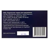 Соус ассорти, набор 10 цветов (длина 65&plusmn;1 мм; диаметр 10.5&plusmn;0.6 мм), в картонной коробке