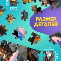 Набор пазлов для творчества