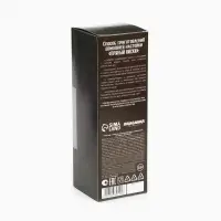 Подарочный набор для приготовления настойки &laquo;Пряный виски&raquo;, набор трав и специй 19 г, бутылка 500 мл., инструкция