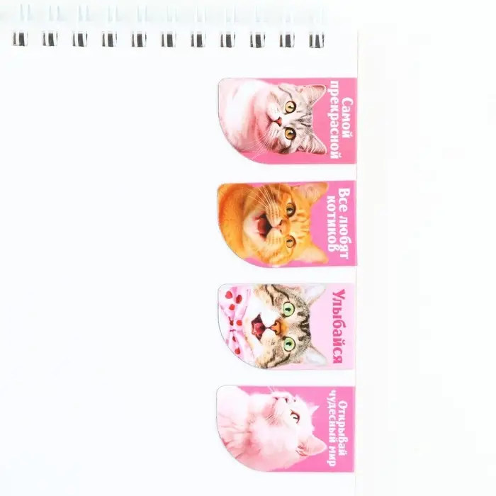 Магнитные закладки мини, 4 шт «Замурчательной весны» Магнитные закладки мини, 4 шт «Замурчательной весны»