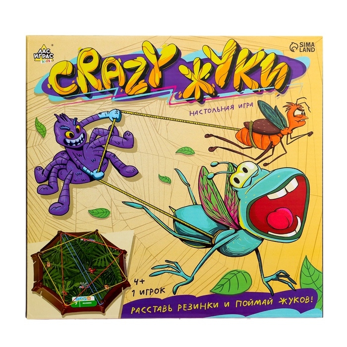 Настольная игра «Crazy жуки», 1 игрок, 4+ Настольная игра «Crazy жуки», 1 игрок, 4+