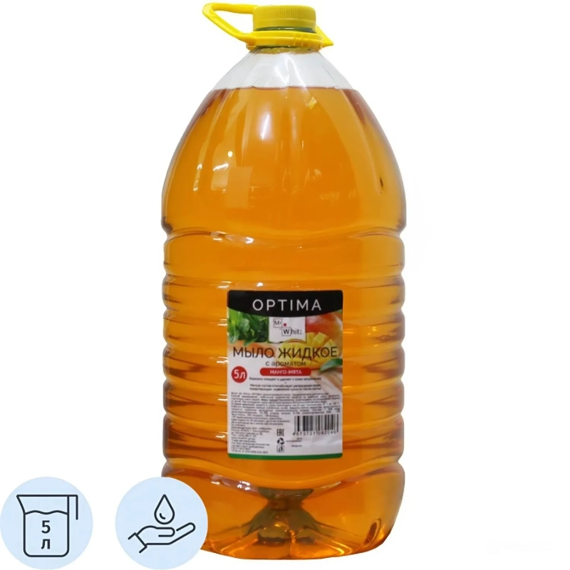 Мыло жидкое Mr.White OPTIMA Манго-мята 5л_КЗН_ЧЛБ_НСК_СПБ