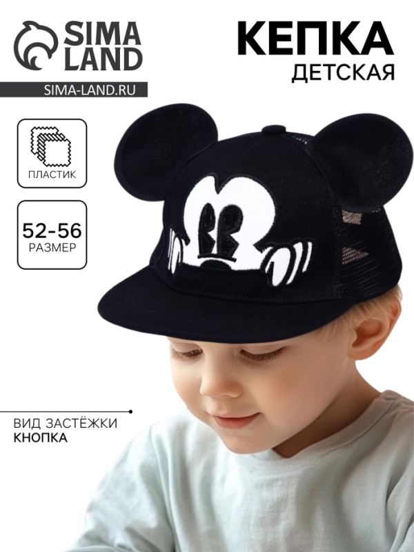 Кепка детская с ушками, с сеткой, размер 48-53, «Микки Маус» Кепка детская с ушками, с сеткой, размер 48-53, «Микки Маус»